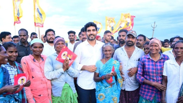 Nara Lokesh to re strat his Yuvagalam Yatra form 24 th November to conclude in Vizag