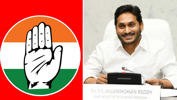 The Congress party fought with attractive slogans against BRS to reach out the people The Congress party fought with attractive slogans against BRS to reach out the people