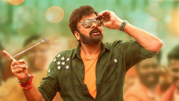 bhola shankar final collection details