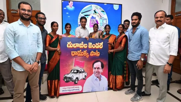 Gulabila Jendale Ramakka song on the top trending in telangana election campaigns Gulabila Jendale Ramakka song on the top trending in telangana election campaigns