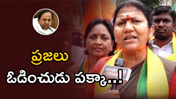 Warangal West: bjp candidate rao padma reddy giving Tough fight in Warangal West