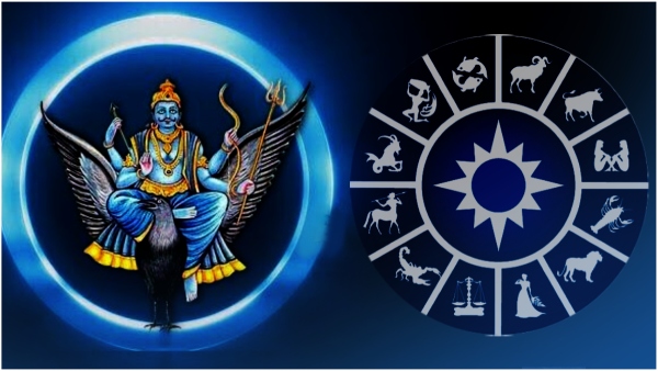 these zodiac sign people are very lucky due to Shani Dev Effect