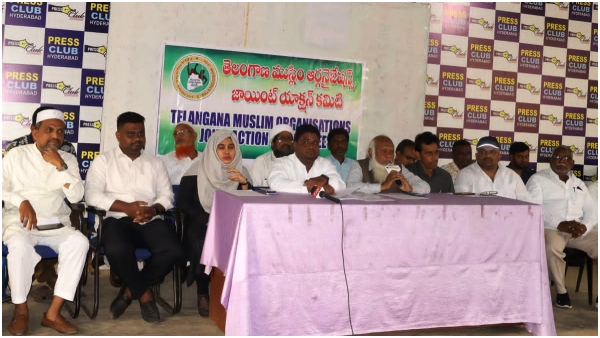 Telangana Muslim Organisations JAC has extended support to the Congress Alleging a “mutual political 