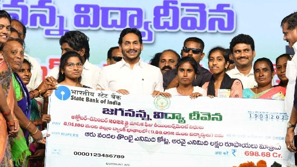 AP Govt has been post poned the decision that implementation of Joint account for Vidyadeevena beneficaries 