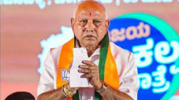TS polls: Karnataka Ex CM Yediyurappa Campaign in Telangana; slams congress and brs TS polls: Karnataka Ex CM Yediyurappa Campaign in Telangana; slams congress and brs