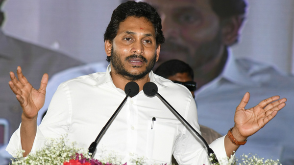 CM YS Jagan will visit Vijayawada today