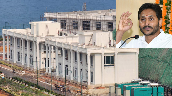 centre to decide ys jagans shifting to vizag amid high court orders on rushikonda violations