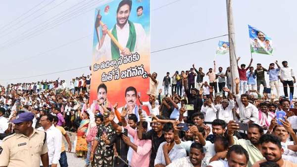 Opinion: CM Jagan has expressed confidence that his party will retain power in next Elections, Will he Succeed
