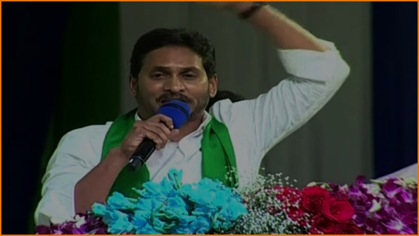 no schemes, only scams in chandrababu regime- ys jagan slams, released ysr raithu bharosa funds