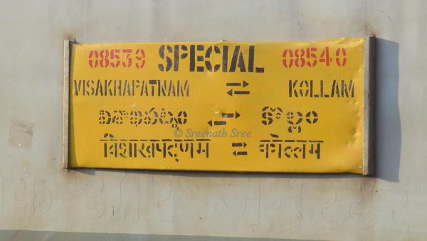 Visakhapatnam Sabirimala special train: No water supply and AC Bhogies,Passengers cry Visakhapatnam Sabirimala special train: No water supply and AC Bhogies,Passengers cry