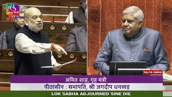 parliament sine die today after passing 3 criminal law bills and telecommunications, EC bill parliament sine die today after passing 3 criminal law bills and telecommunications, EC bill