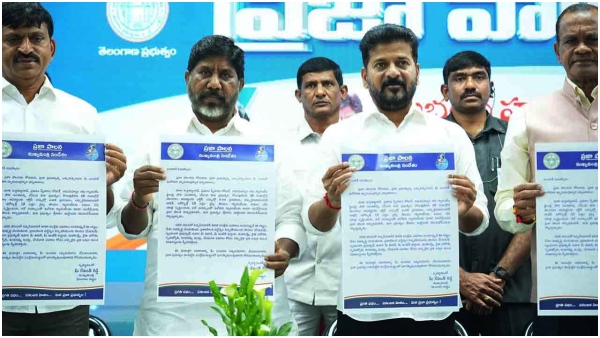 Get Abhaya Hastam Application Forms for free like this