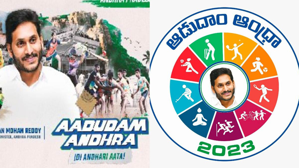 Village Volunteers War on Jagan government, decided Away from Audam Andhra!!