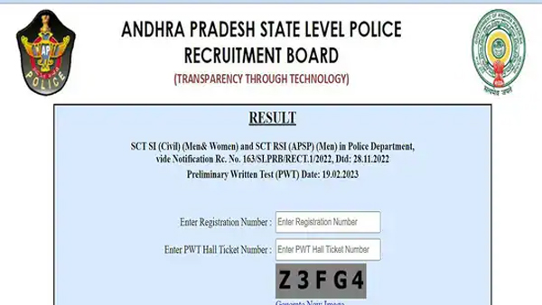 Andhra Pradesh si exam results released