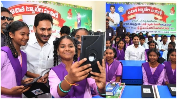 ap government to distribute 4.3 lakh tabs to students with new apps on ys jagans birthday dec 21 ap government to distribute 4.3 lakh tabs to students with new apps on ys jagans birthday dec 21