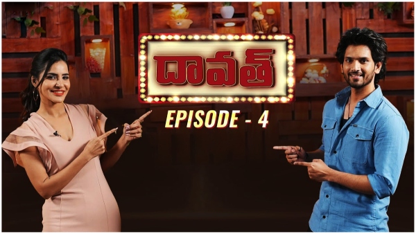 ashu reddy dawath promo