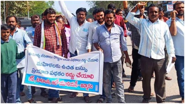 auto drivers demand to stop free buses for women in telangana 