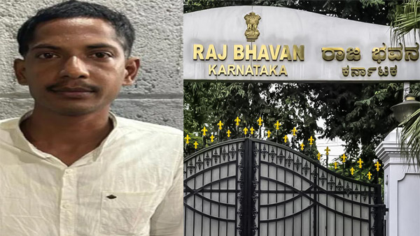 Bengaluru City Police arrested the accused who called the bomb threat to Karnataka Raj Bhavan near Chittoor 