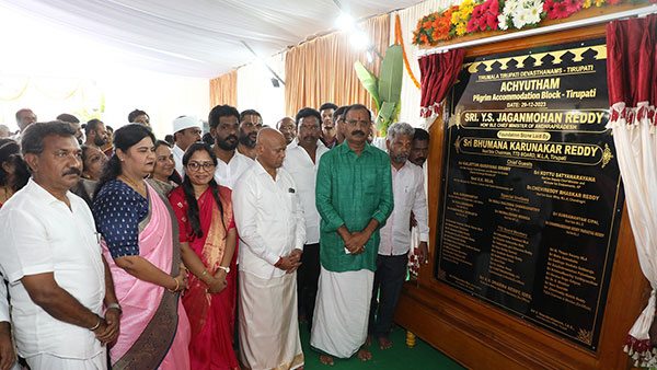 TTD Chairman Bhumana laid the foundation stone for Achyutam and Sripatham rest houses at Tirumala TTD Chairman Bhumana laid the foundation stone for Achyutam and Sripatham rest houses at Tirumala