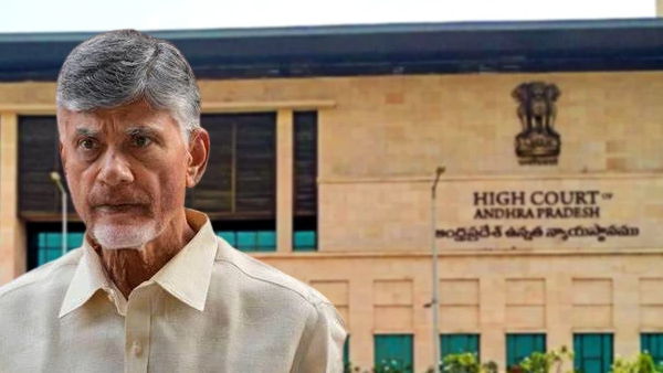 AP High Court to hear Chandrababu Naidus bail petitions today 