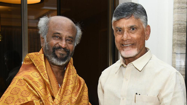 Thalaiva Rajinikanth birthday today: Chandrababu special wishes to superstar!! Thalaiva Rajinikanth birthday today: Chandrababu special wishes to superstar!!