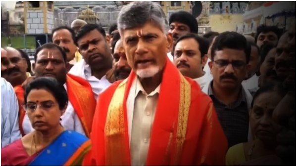 Chandrababu Naidu visits Tirumala and offer prayers to Lord Venkateswara