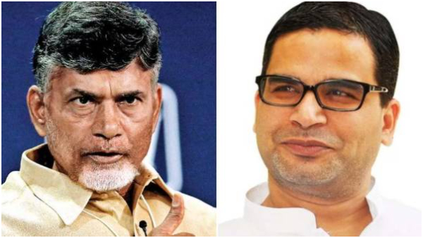 Pawan Kalyan did not Attend for The Chandra Babu - Prasanth Kishor meeting, see deets