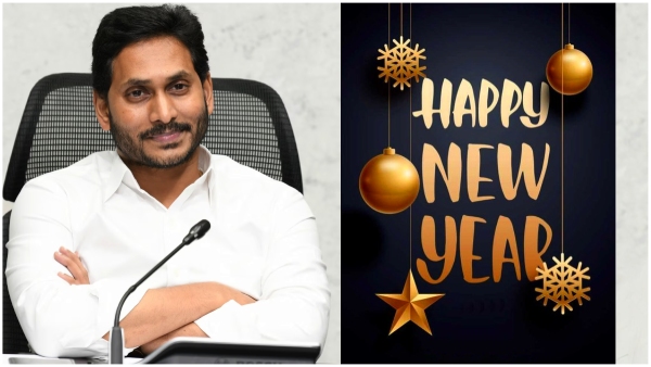 CM Jagan wished Telugu people Happy New Year