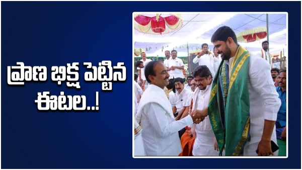 Padi Koushik Reddy won over Etala Rajender in Huzarabad