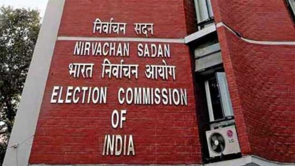 election commission issued guidlines for officers transfers and postings in ap election commission issued guidlines for officers transfers and postings in ap
