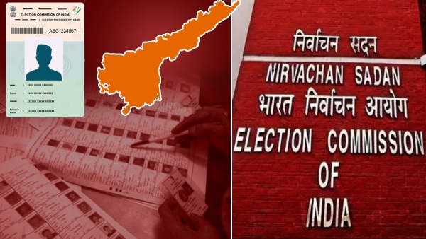 election commission key order on bulk submission of form 7 in ap seeking votes deletions 