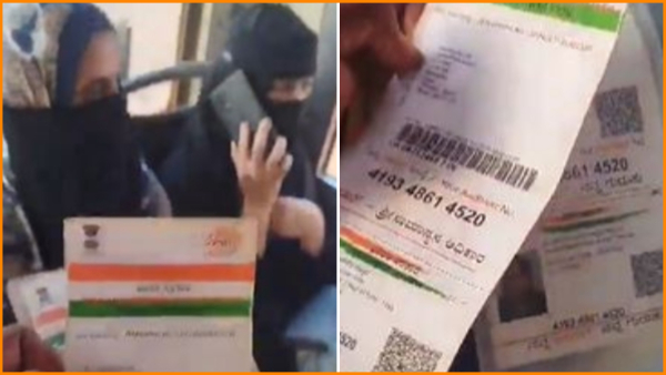Two women with the same Aadhaar card number were caught by the conductor while roaming freely in the RTC bus. Two women with the same Aadhaar card number were caught by the conductor while roaming freely in the RTC bus.