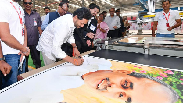 Jagan to YSR Ghat: CM Jagan visit to Kadapa district continue on the second day!!