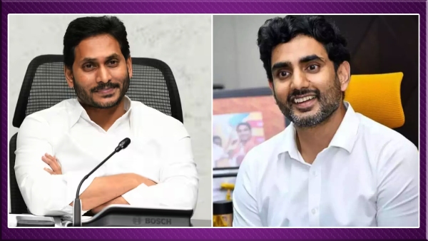 TDP Leader Nara Lokesh made interesting comments on Navaratnalu if TDP Comes in power TDP Leader Nara Lokesh made interesting comments on Navaratnalu if TDP Comes in power