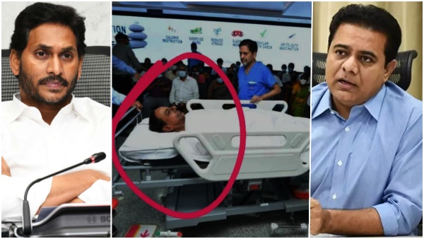 AP CM YS jagan phone call to ktr on kcrs health issue