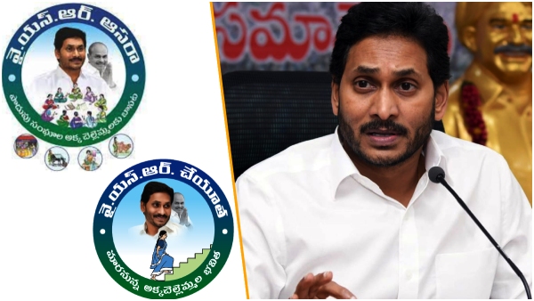 CM Jagan Fixed Road map for next elections for party leaders and officials, issues key directions