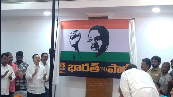 CBI former JD vv lakshmi narayana announced new political party in andhra pradesh CBI former JD vv lakshmi narayana announced new political party in andhra pradesh