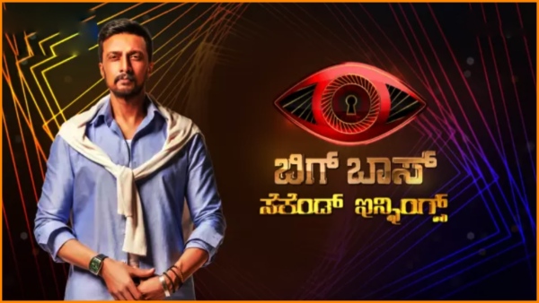 Complaint to Karnataka DGP, National Media Council to take action on Bigg Boss Kannada show