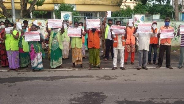 ap municipal workers strike from tomorrow with these demands... ap municipal workers strike from tomorrow with these demands...