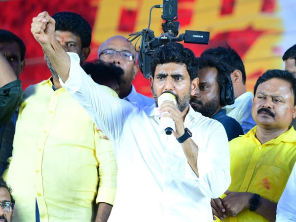 Yuvagalaam Padayatra Finale: Nara Lokesh set to unveil Agriculture Loan Waiver Proposal