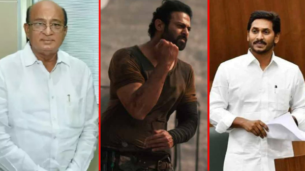 Gorantla Butchaiah Chaudary satires on ys Jagan linked to the movie Salaar