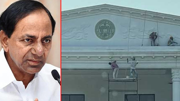 The photo of Pragati Bhavan being painted is going viral on social media