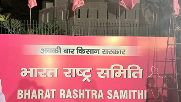 BRS Leader Kdiyam Srihari made sensational comments over BRS Govt formatiion in Telangana