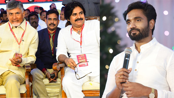 MP Margani Bharat shocking comments on Chandrababu and Pawan Kalyan politics!!