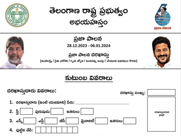 Praja palana conferences started today.. Single application for all schemes!!