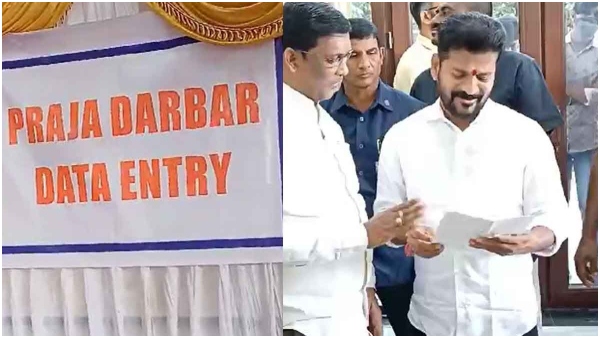 CM Revanth Reddy follows the foot prints of the late YSR, meets people with Praja darbar program CM Revanth Reddy follows the foot prints of the late YSR, meets people with Praja darbar program