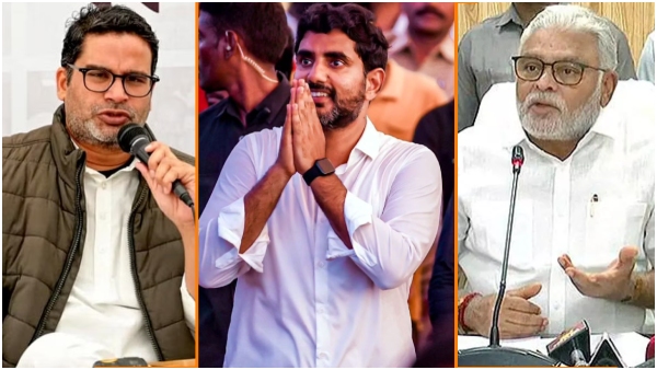 Prashant Kishor and Lokesh Meeting with Chandrababu: Ambati Rambabu shocking satire!! Prashant Kishor and Lokesh Meeting with Chandrababu: Ambati Rambabu shocking satire!!
