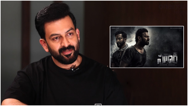 Salaar: Prithviraj Sukumaran has praised Sanju Samson 