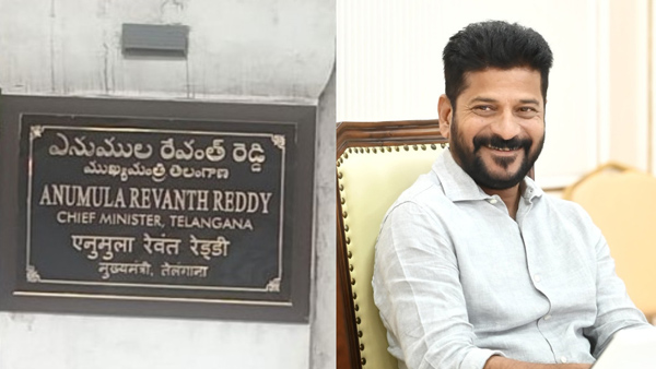 revanth reddy visited the cm official residence in delhi