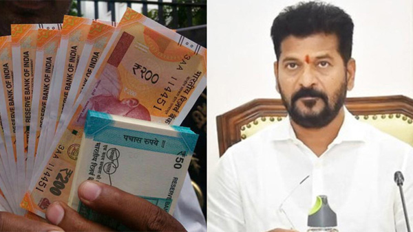 TS Government to take Rs 13 Thousand Cr loan from RBI in next Three months as Reports